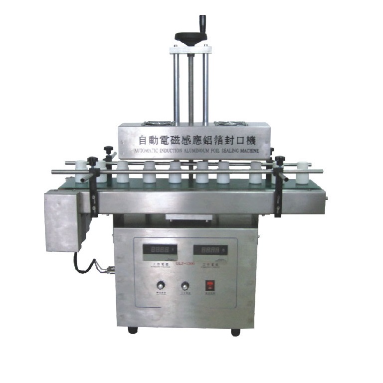 GLF-1300B电磁感应铝箔封口机