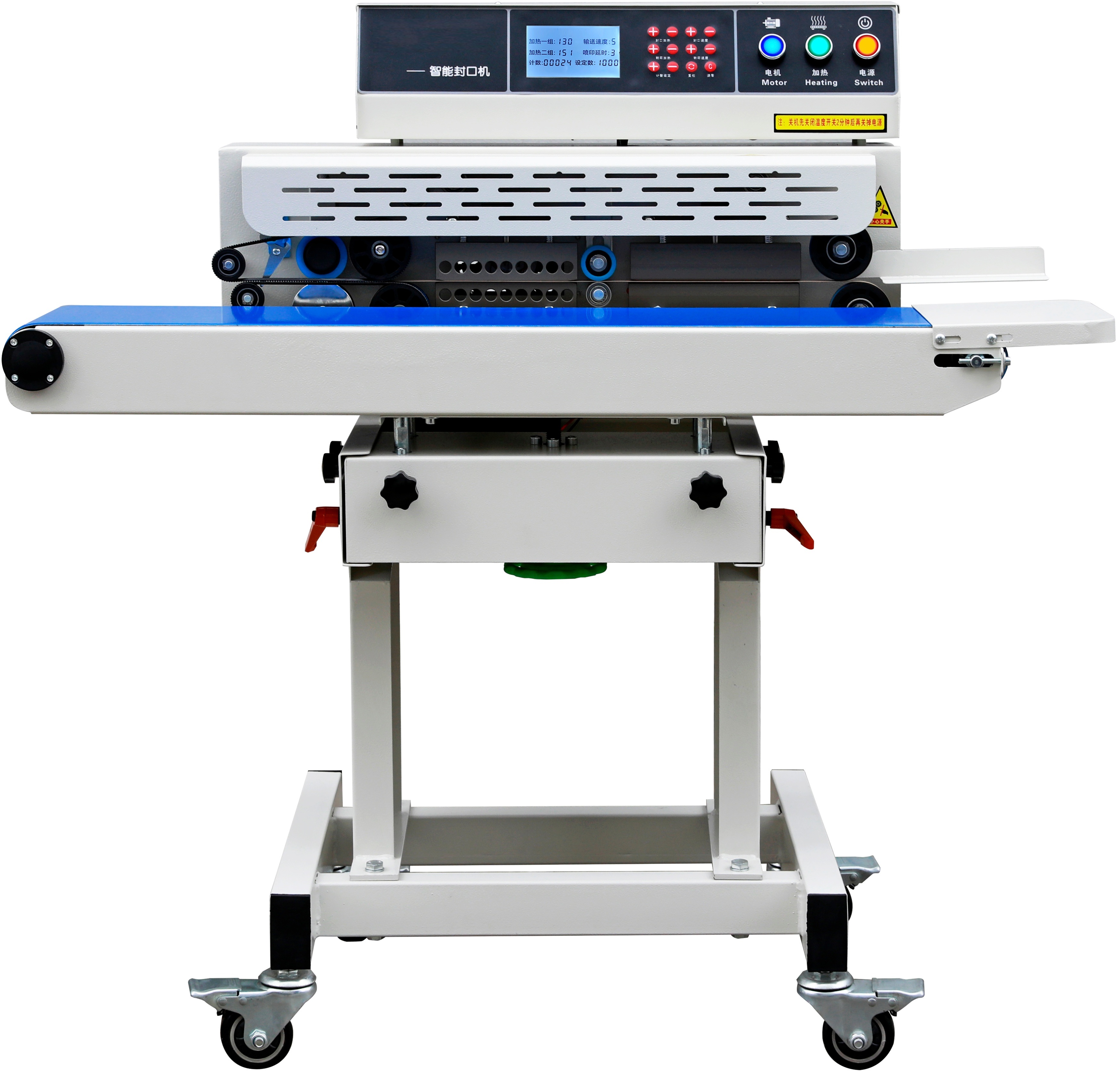 JY-210A智能封口机