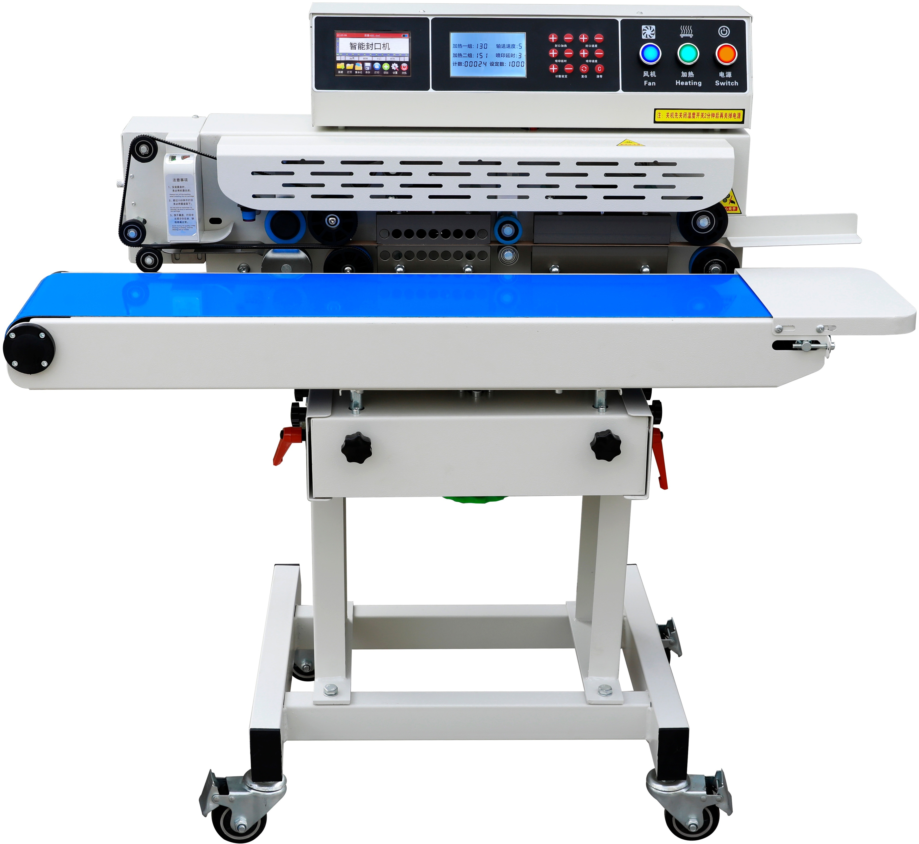 JY -210AP智能封口机 带喷码