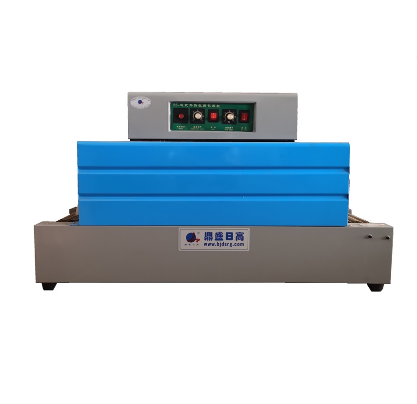 BS-260台式收缩机