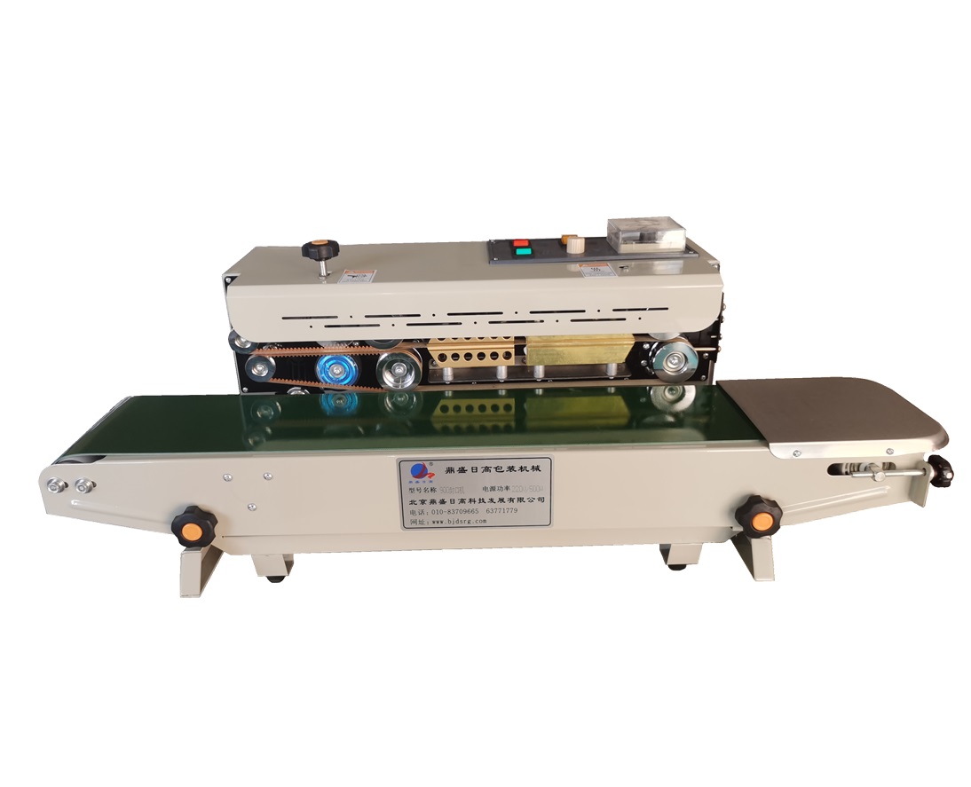 FR-900W连续式封口机