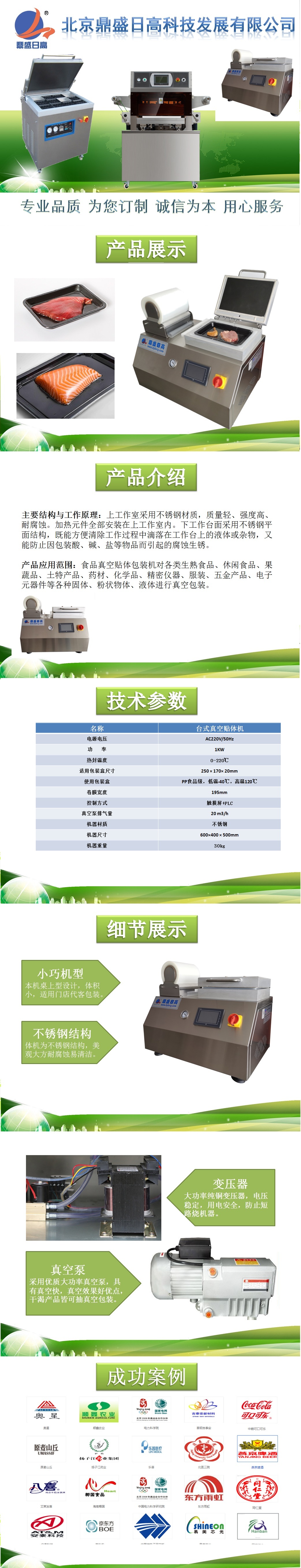 台式.jpg